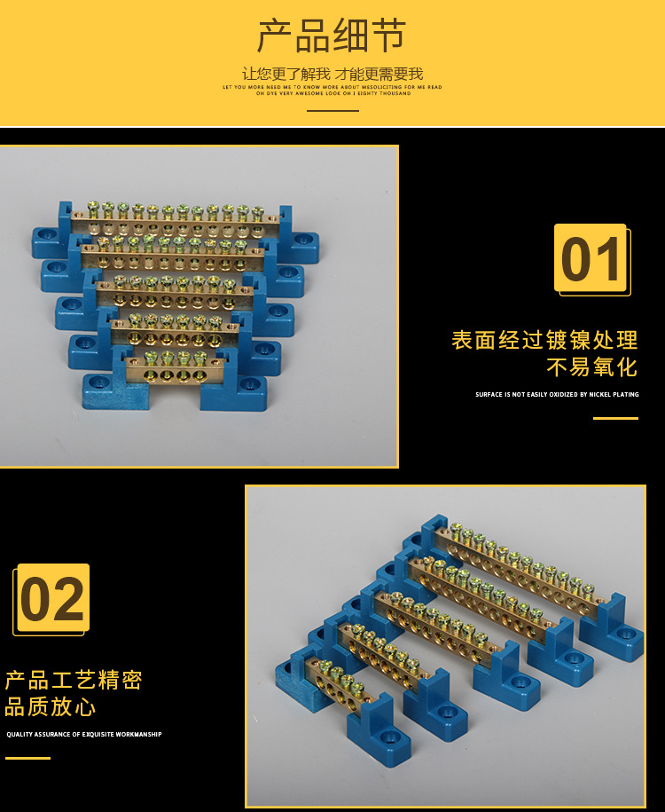 接线住
