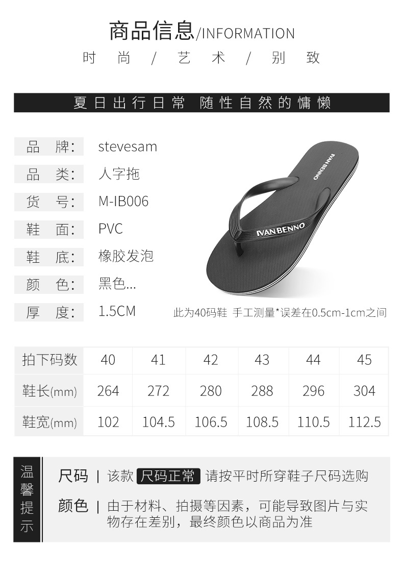 M-IB006(详情790)_02