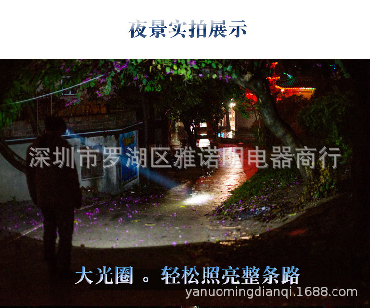 头灯_12.jpg