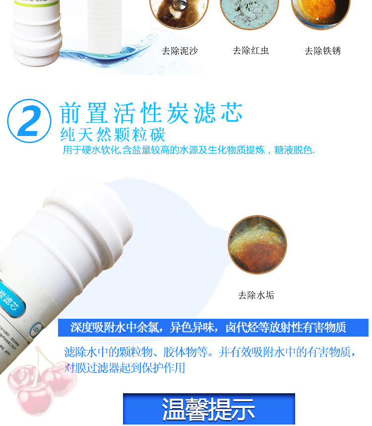 净水器