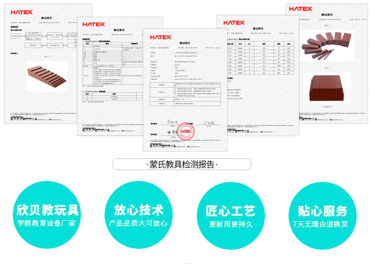 详情模板-恢复的_17.jpg