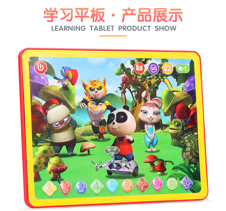 Y-PAD