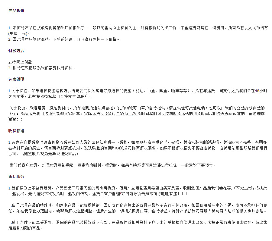 详情说明