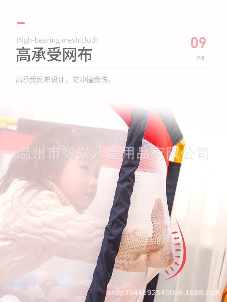 四边围栏A6.jpg