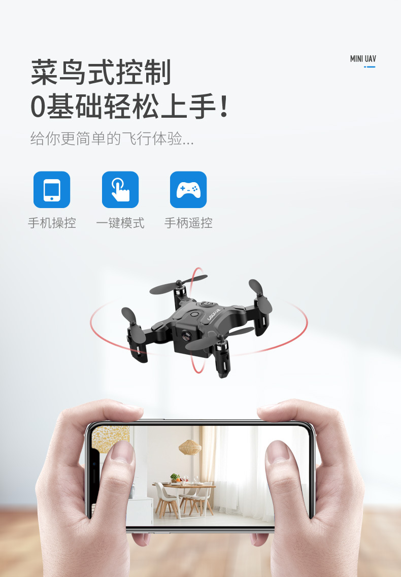 迷你折叠_06