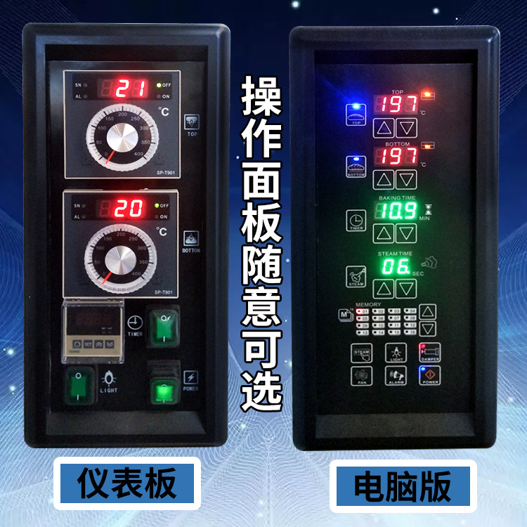 面板.jpg