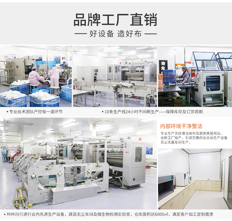 详情关联_11