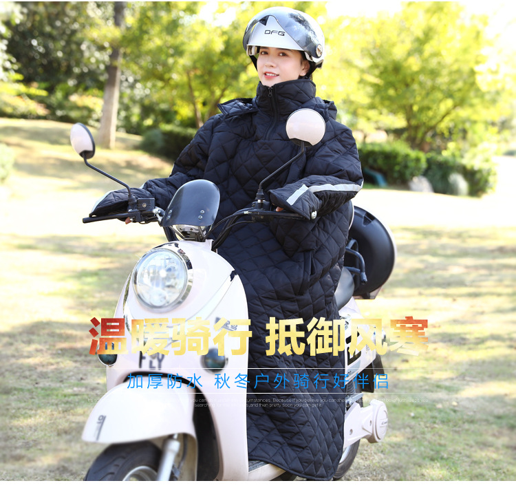 挡风衣1_02.jpg