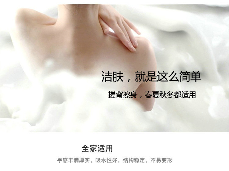 详情页中间_01