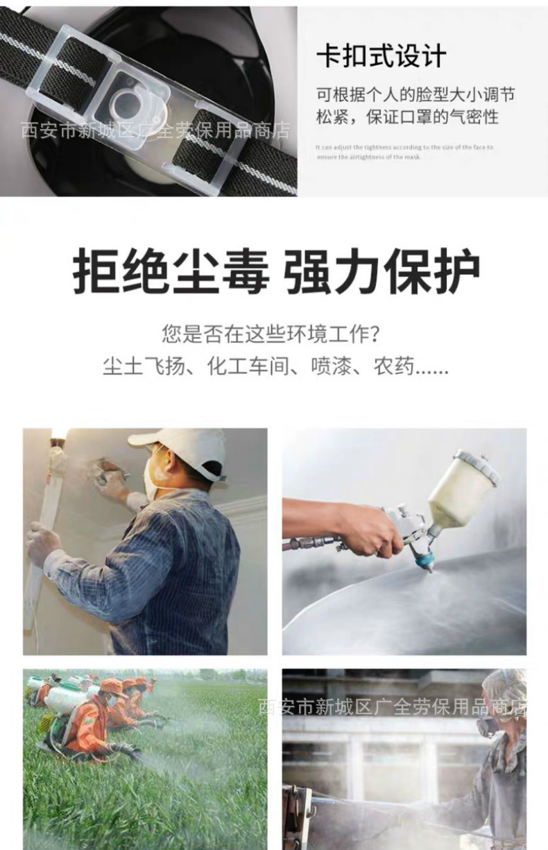 安爽利8100防尘说明8.JPG