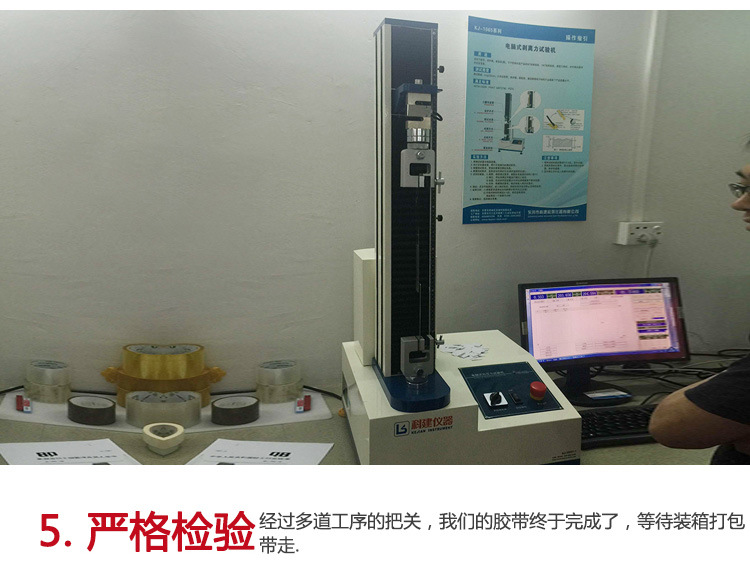 红色美纹胶带_17