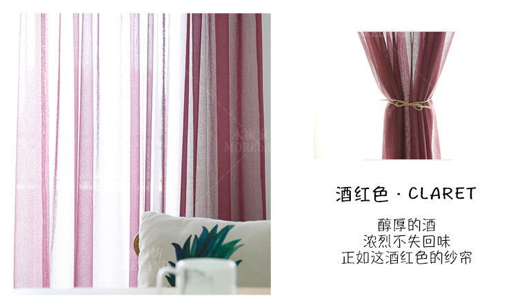 酒红色2.jpg