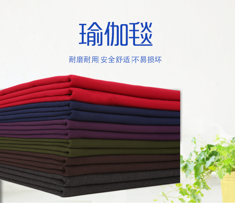 瑜伽毯,毛巾毯,瑜伽毛毯