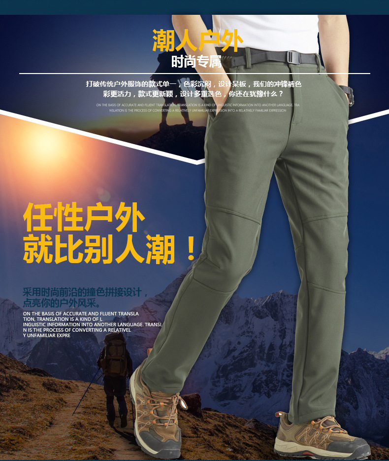 冲锋裤_03