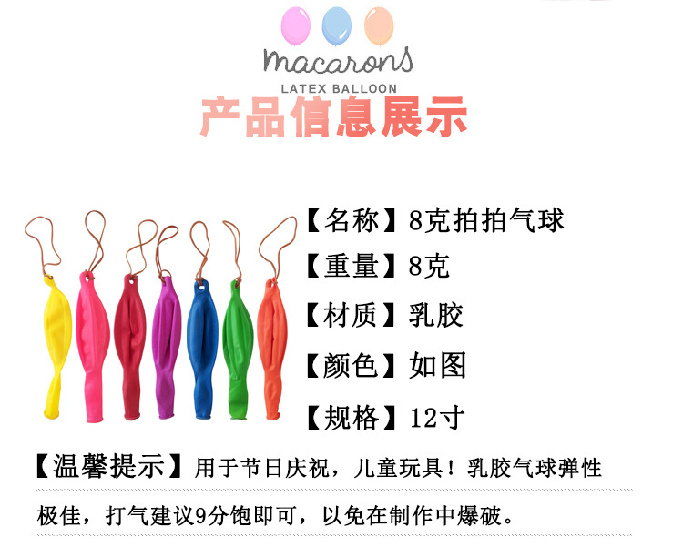 亮片模板详情-恢复的-恢复的_02.jpg