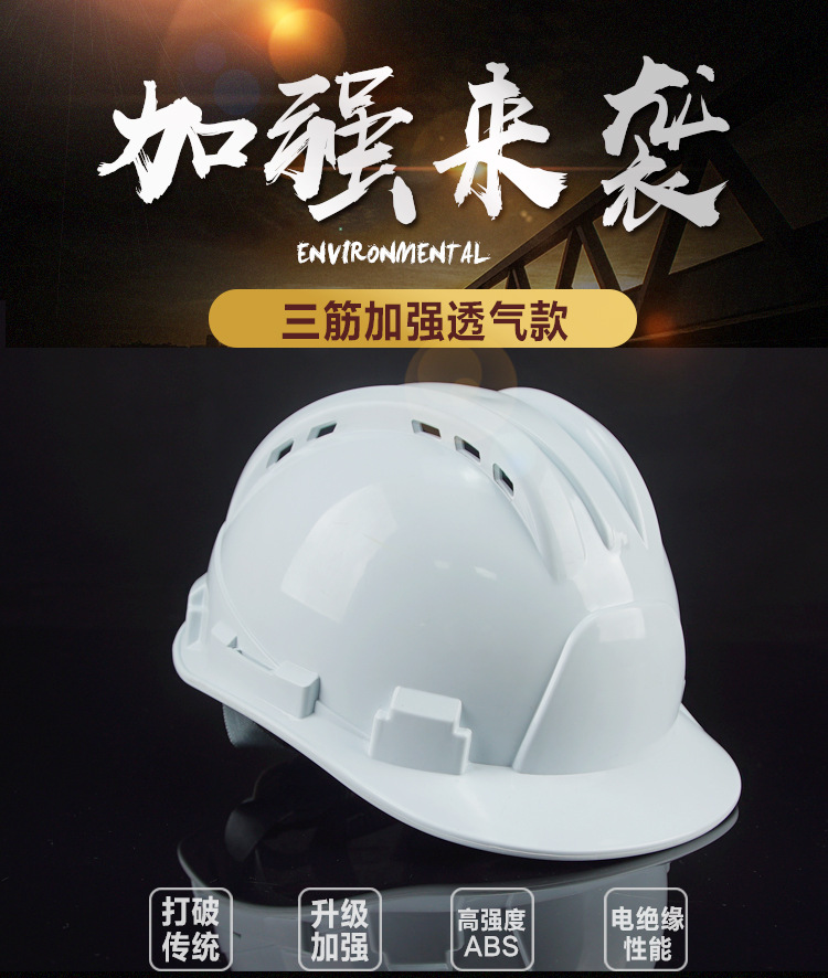 三筋加强-恢复的-恢复的-恢复的_01