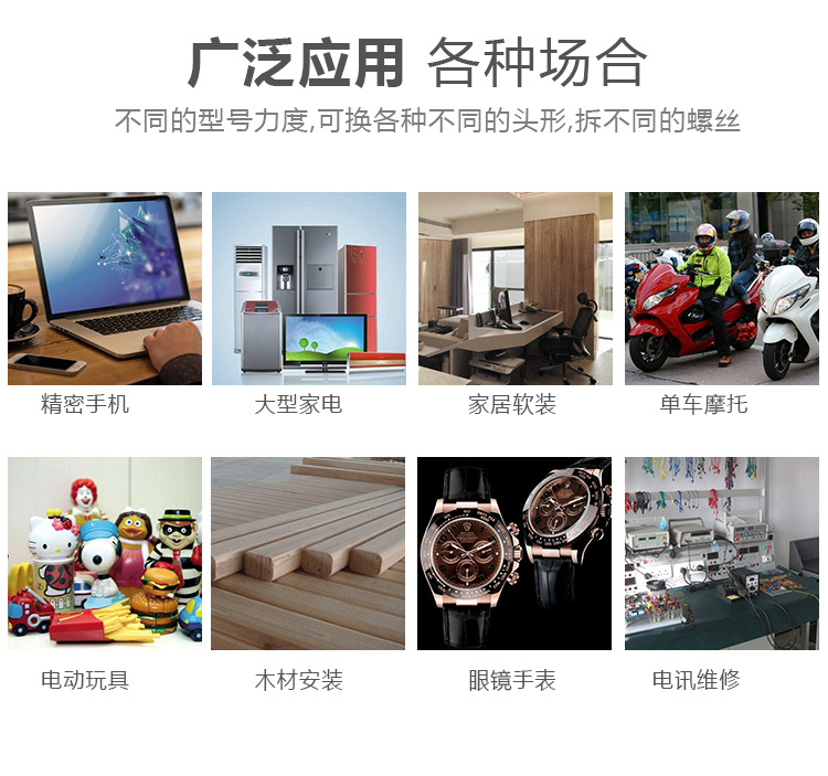 应用.jpg