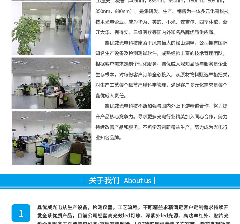 灯珠_09