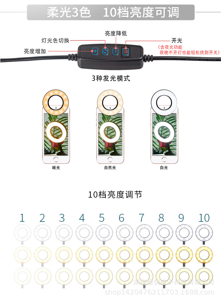 直播补光灯_06.jpg