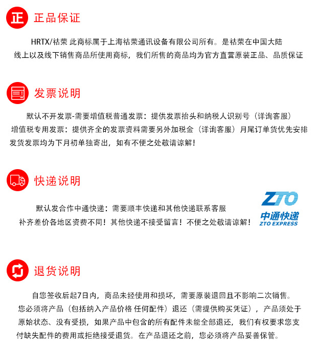 详情 说明