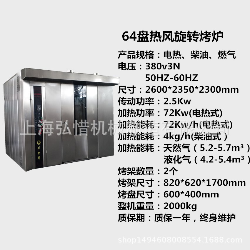 64盘参数图.jpg