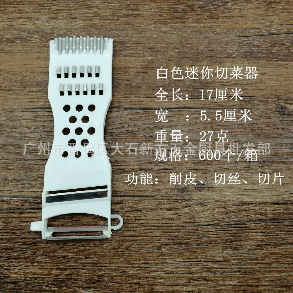 迷你切菜器 (1).jpg