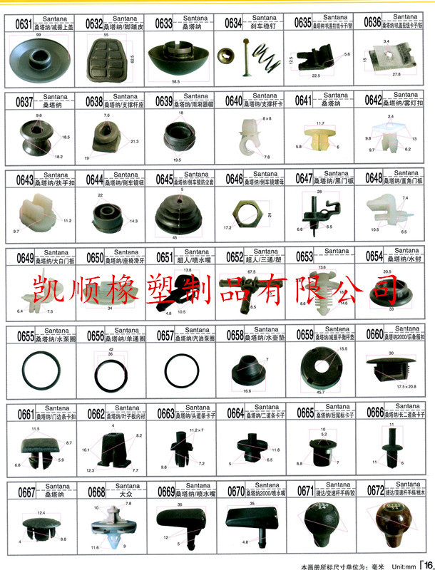 16_副本 - 副本.jpg