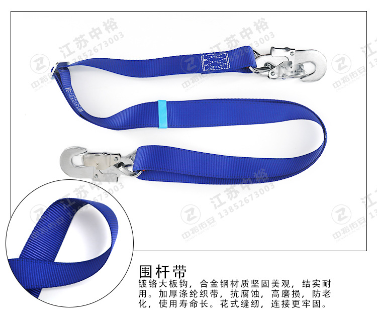 单腰安全带_06.jpg