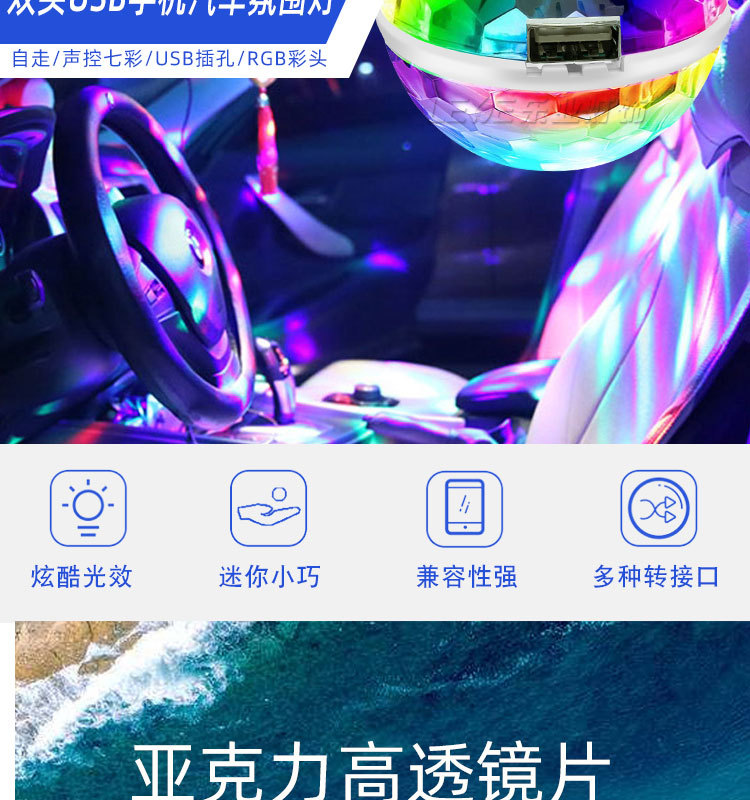 【乐业】双头小精灵_详情页_02.jpg