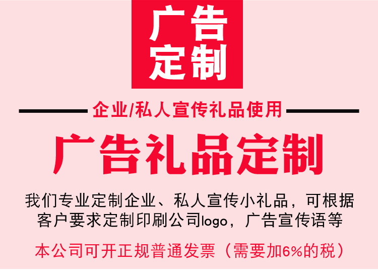 广告订制1