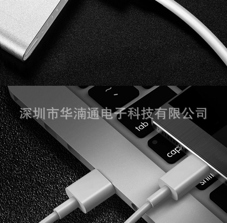 type-c数据线2-2-7_05