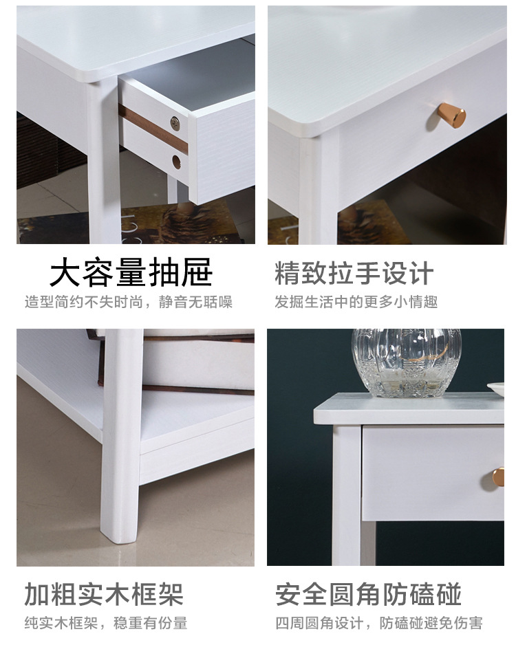 床头柜