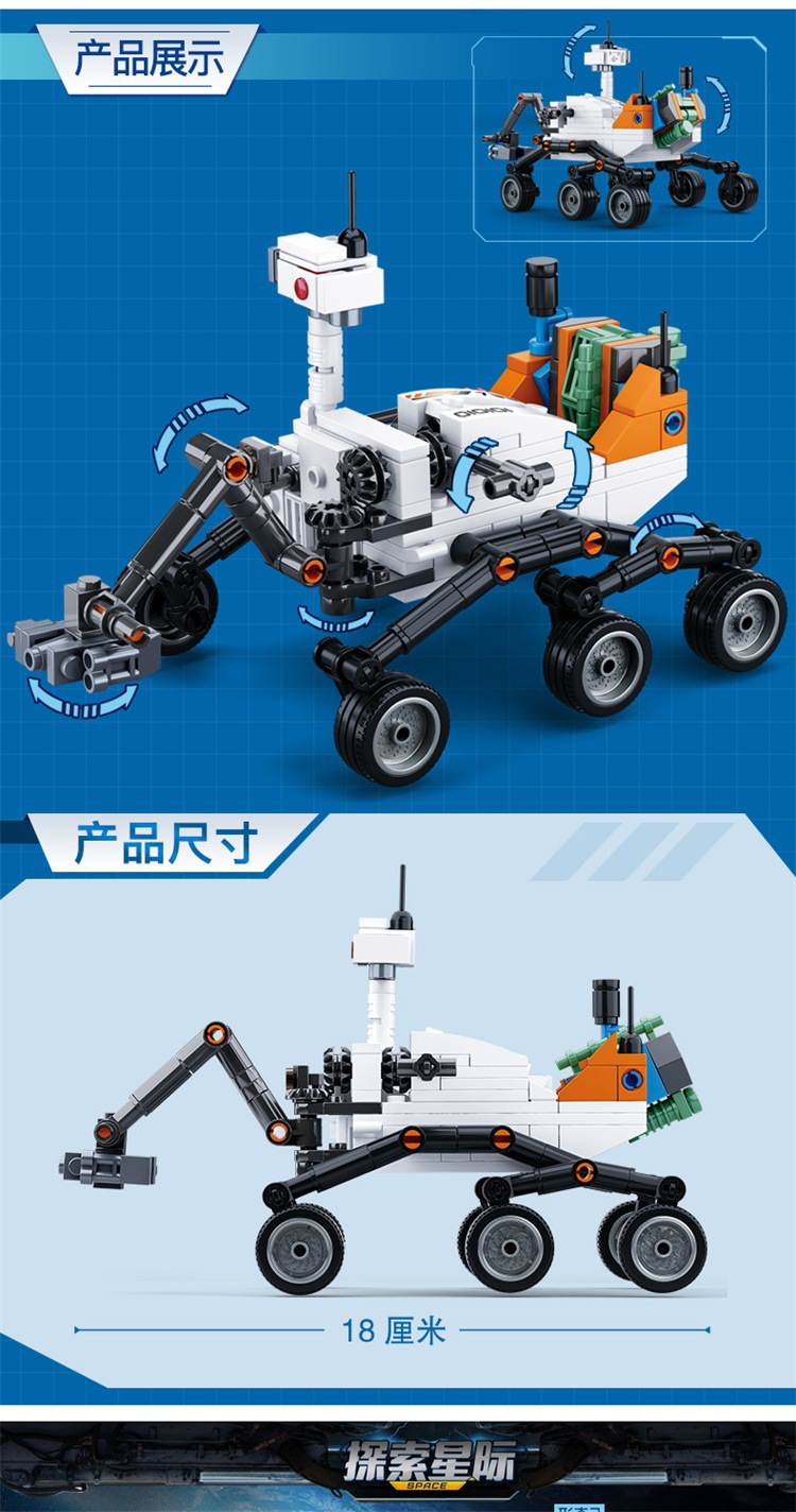 探索星际总_16.jpg