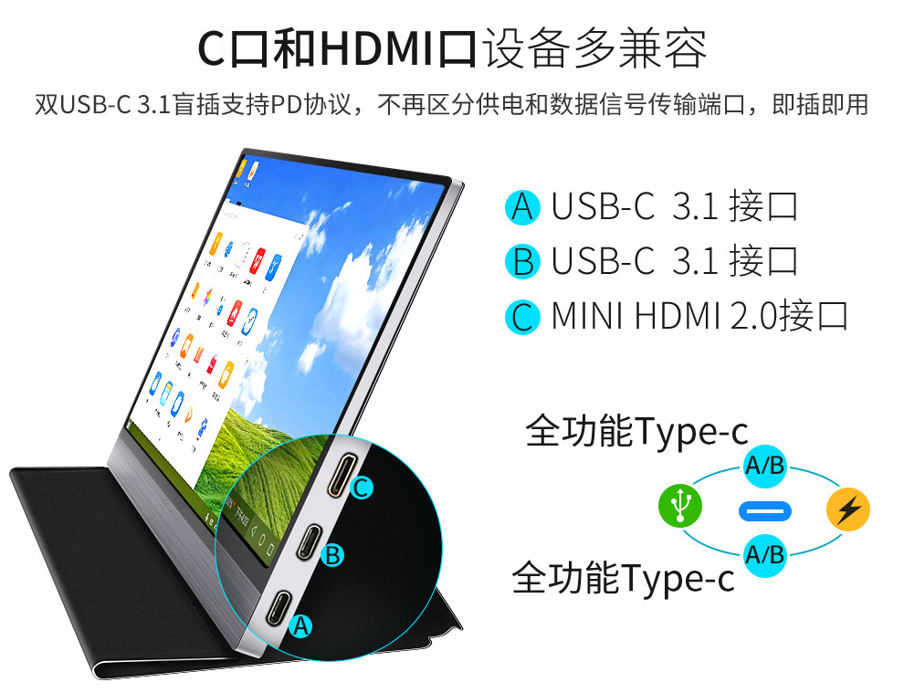 1080P触摸_04.jpg