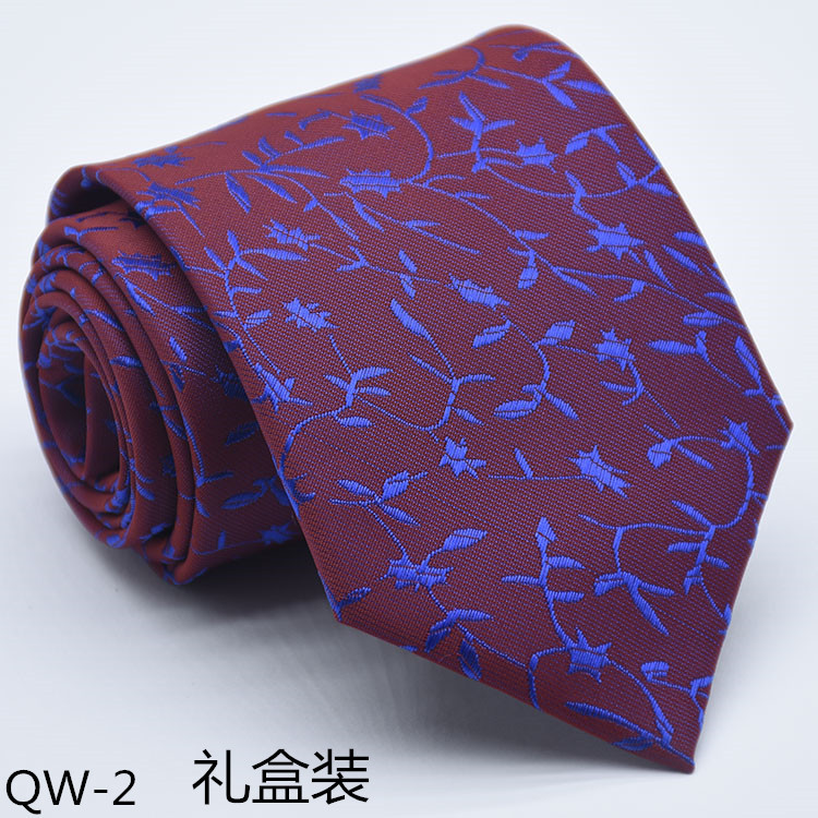 QW-2礼盒装.jpg