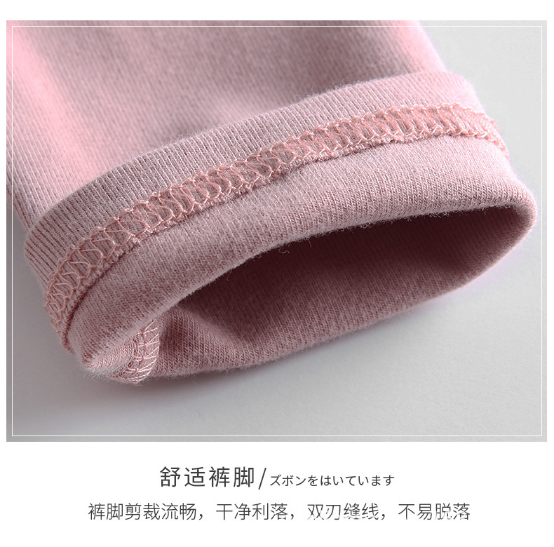 撞色拼腰打底裤