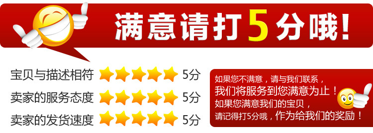 五分