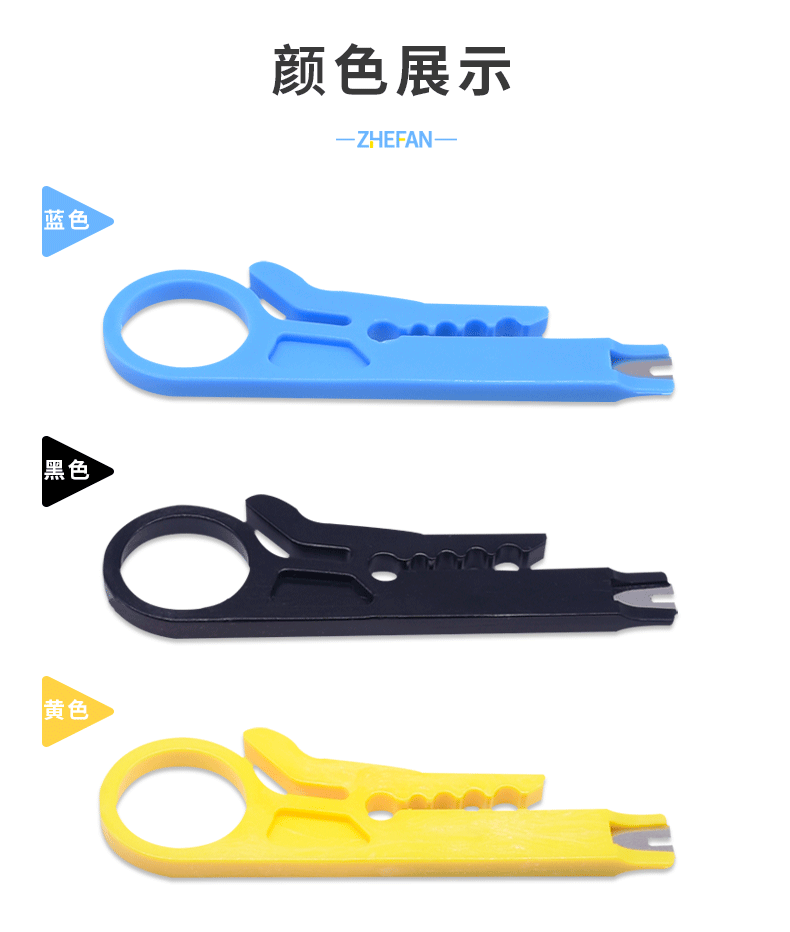 打线刀详情页_09.gif