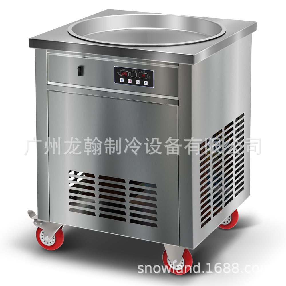 单锅圆形炒冰机