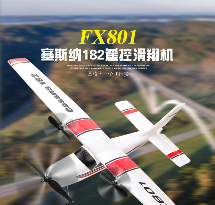 FX801详情切图_01