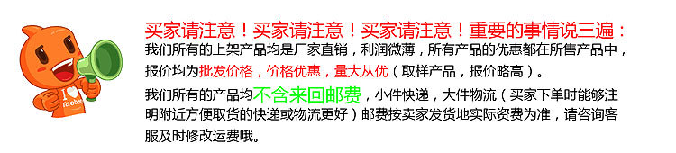 O1CN01sXlu6S2054XHCpr03_!!2862