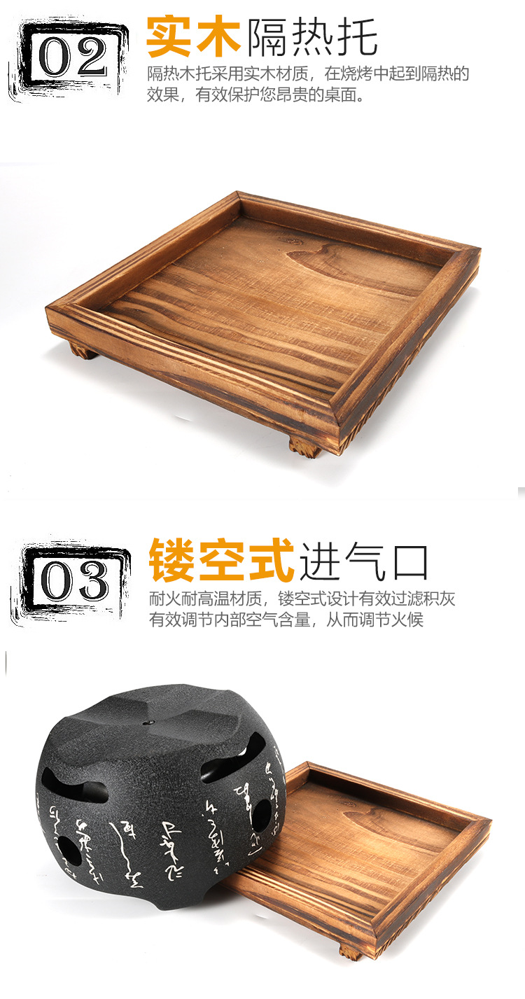 烤炉_05
