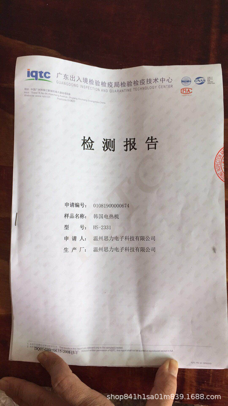 471cacc8cc2c340a15392e3d7728dc