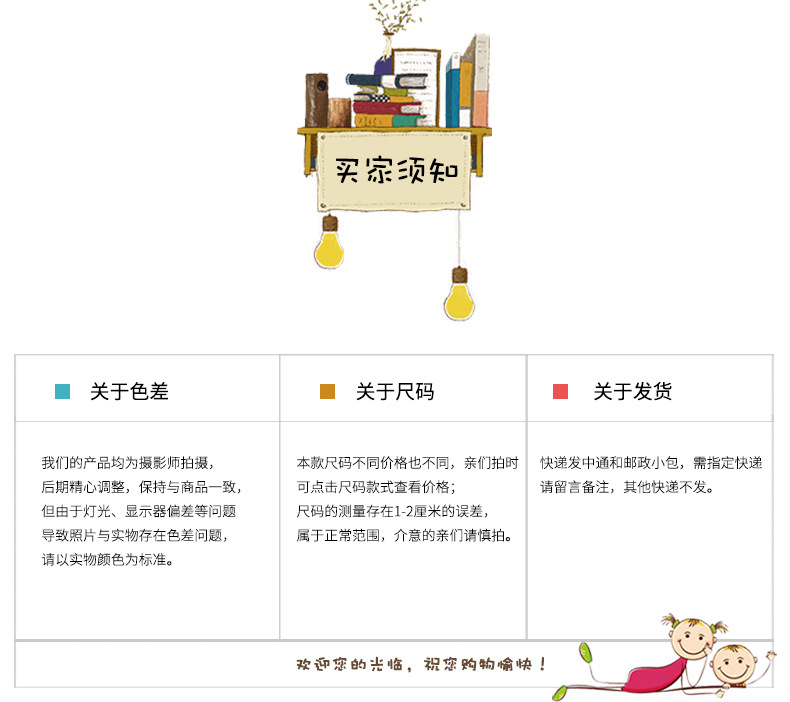 短袖棉绸睡衣