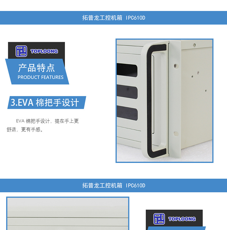 IPC610D机箱_05.png