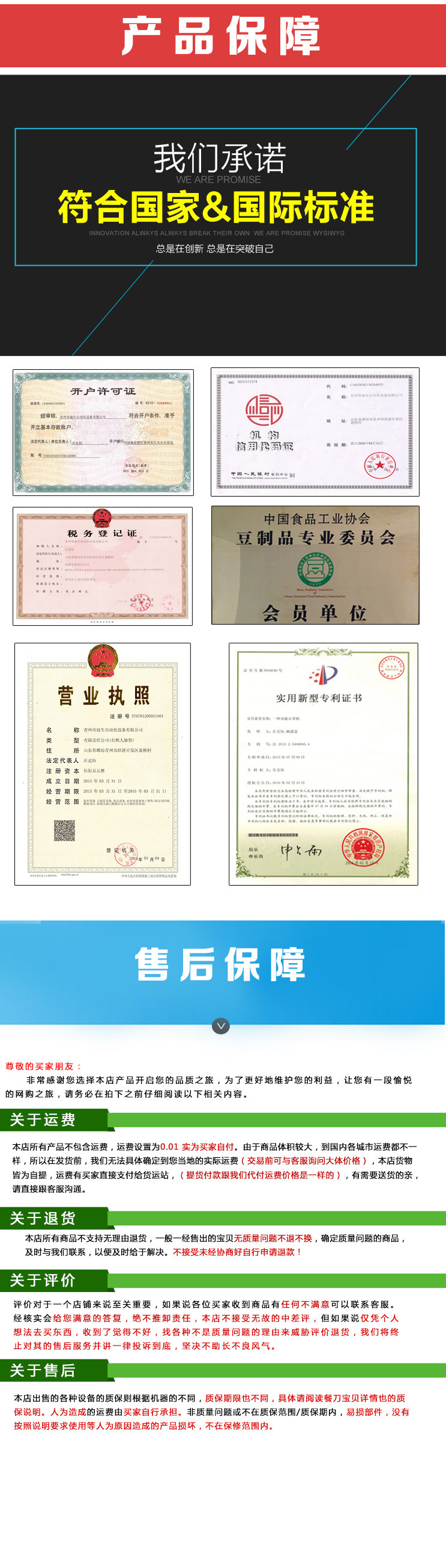 4516789731_732707616