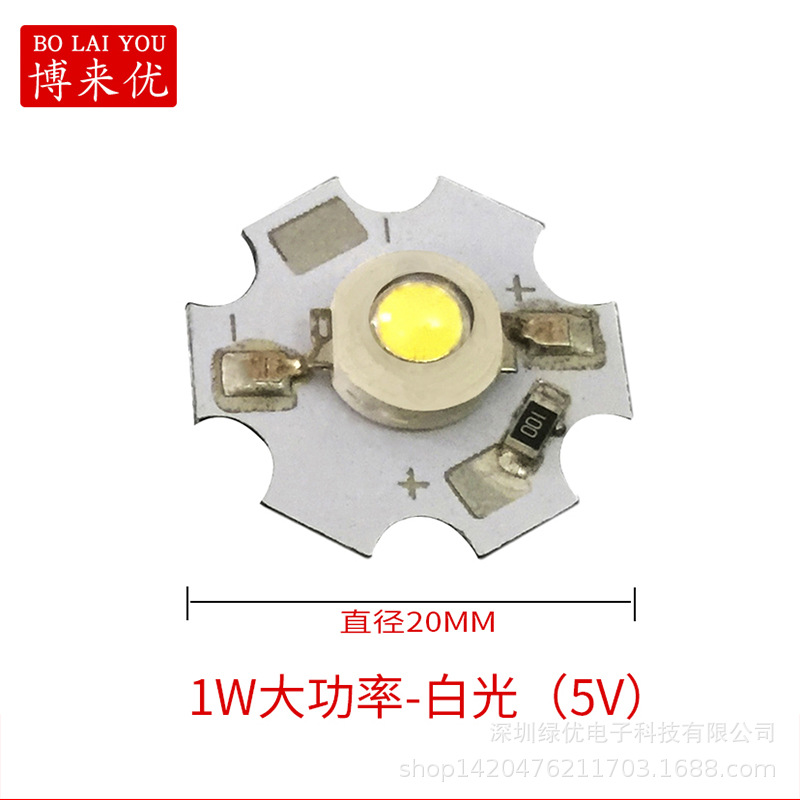1W大功率-白光（5V）800.jpg