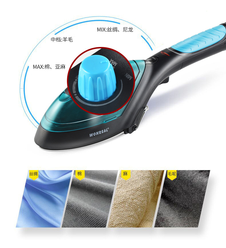 蒸汽烫斗YB-888 (9)