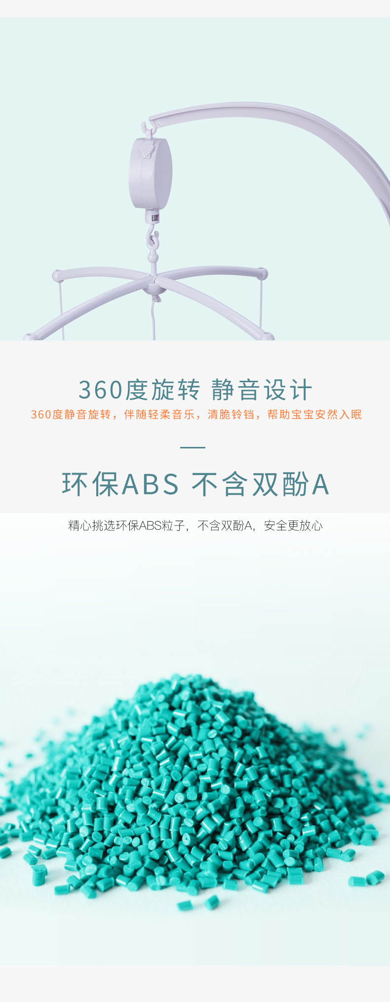 音乐架详情页_05