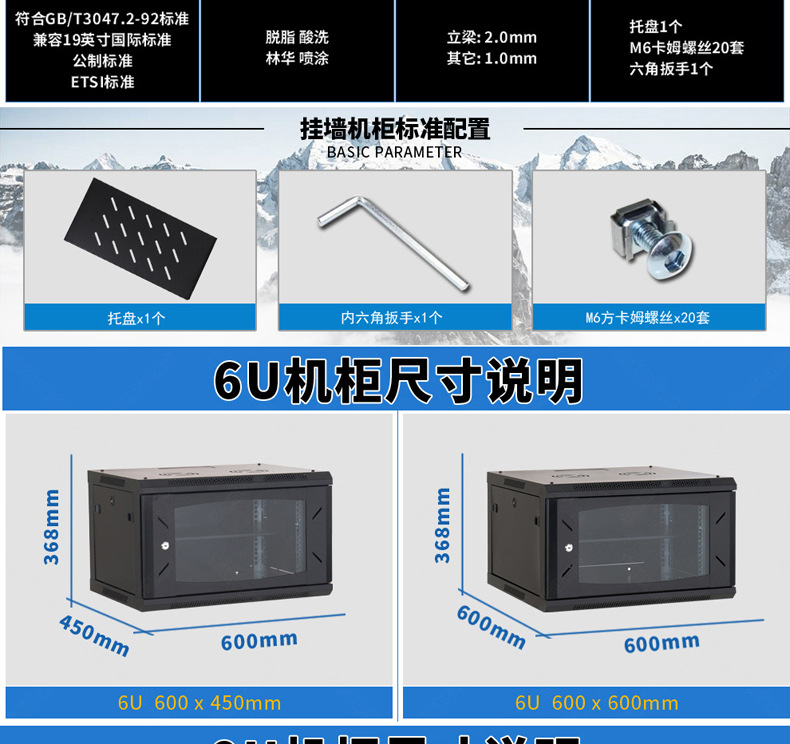 6U9U12U壁挂机柜,监控墙柜,网络服务器,厂家直供机箱音响柜网络机柜,机柜,机架,服务器机柜,网络设备,户外机柜,机柜定制,机柜托盘,机柜配件,42u机柜,弱电机柜,机柜盲板,12u机柜,网络服务器机柜,4u机柜,服务器机架,散热机柜,网络机柜,弱电机柜,弱电机柜600,服务器机柜,壁挂式机柜,网络机柜,15u机柜,壁挂式墙柜,壁挂式网络机柜,6u网络机箱,Beijing Finen Electronic Equipment Co.,Ltd